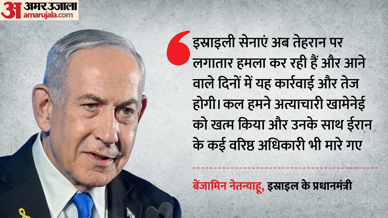 Netanyahu issues a deadly signal amid rising tensions urging Israeli forces to intensify attacks on Tehran