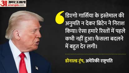 US vs UK Trump Starmer face off amid West Asia tension British PM did not permit airbase use hindi updates