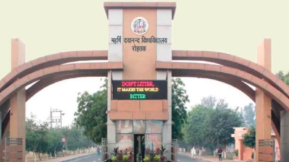 एमडीयू रोहतक।