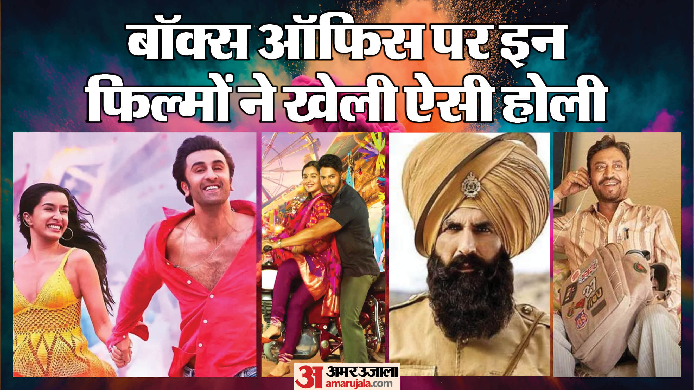 Movies List Release On Holi From Kesari To Tu Jhoothi Main Makkar Race Angrezi Medium Pari And Others