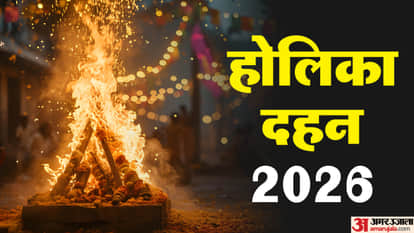 Holika Dahan tonight confusion regarding date is over, astrologers have told date of festival