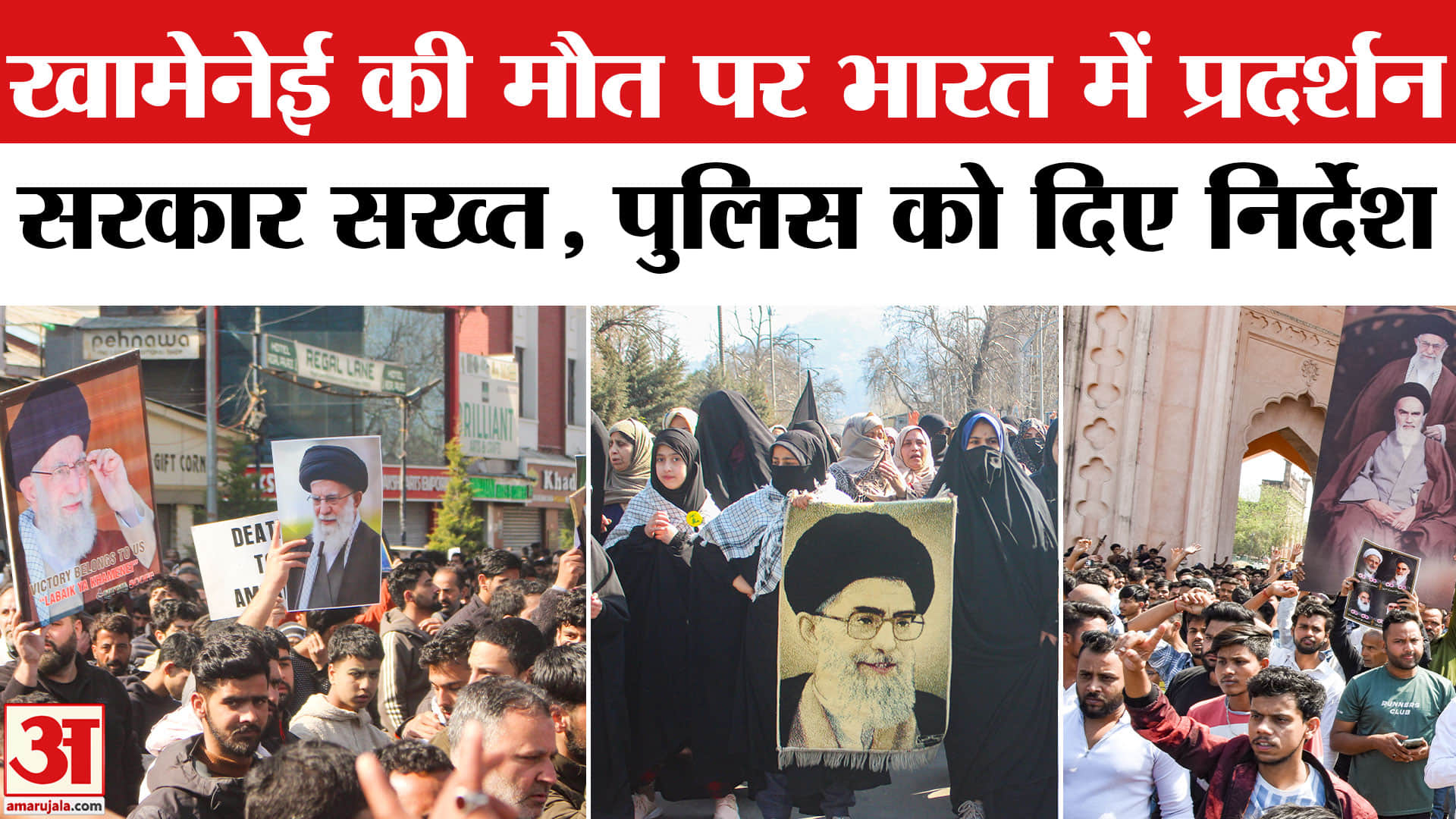 ईरान इस्राइल