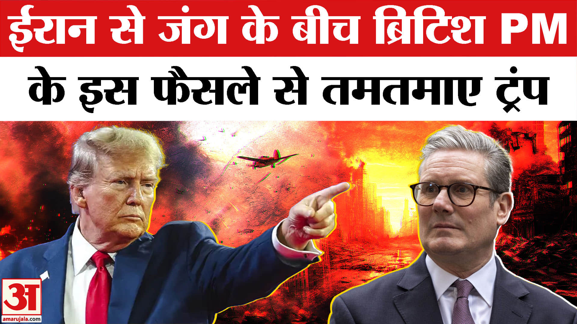 पश्चिम एशिया में इस्राइल और ईरान के बीच टकराव