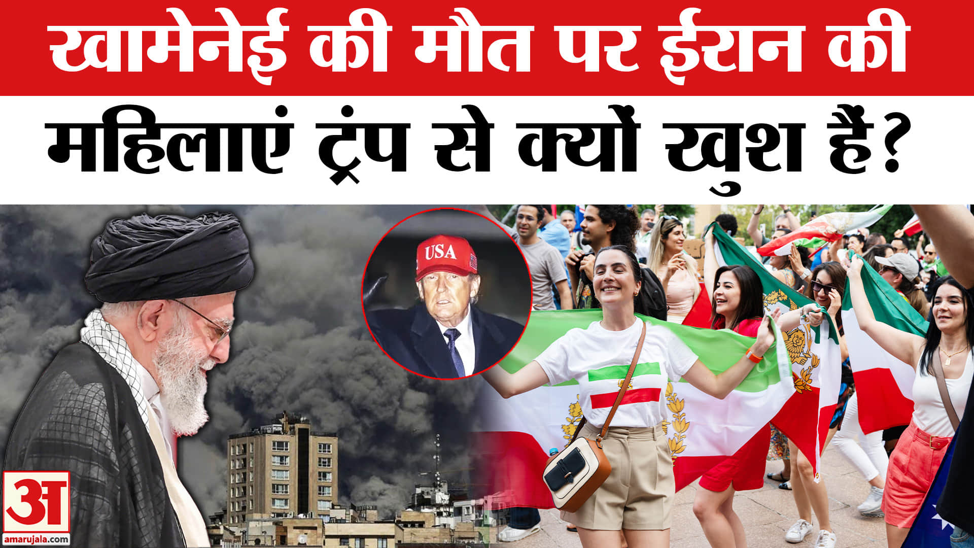 खामेनेई