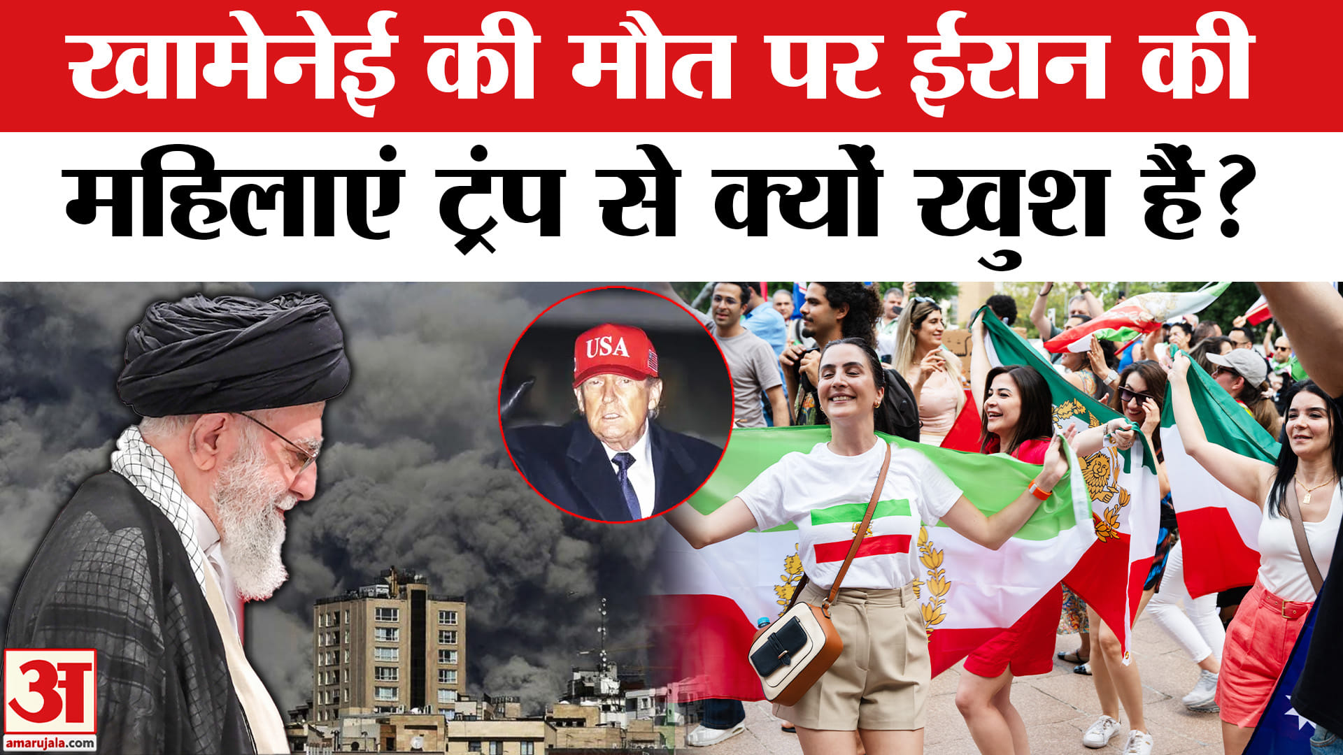 खामेनेई