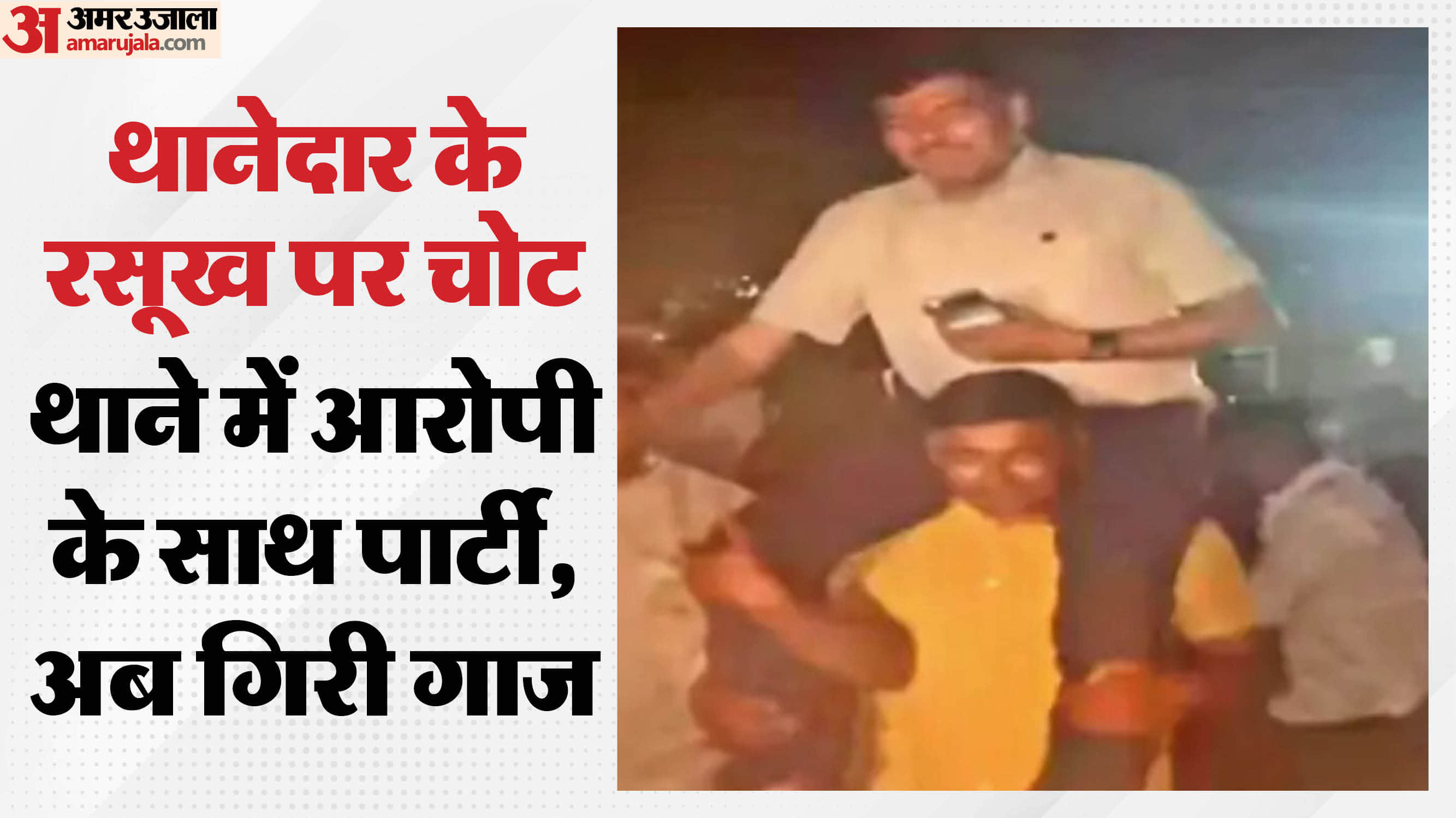 मुरैना मे थाना प्रभारी एक चोरी के आरोपी के कंधे पर बैठे नजर आ रहे हैंं।