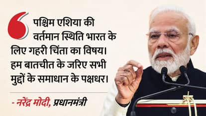 PM Narendra Modi Urges Dialogue to Resolve West Asia Crisis, Iran America Israel Conflict Speech Updates