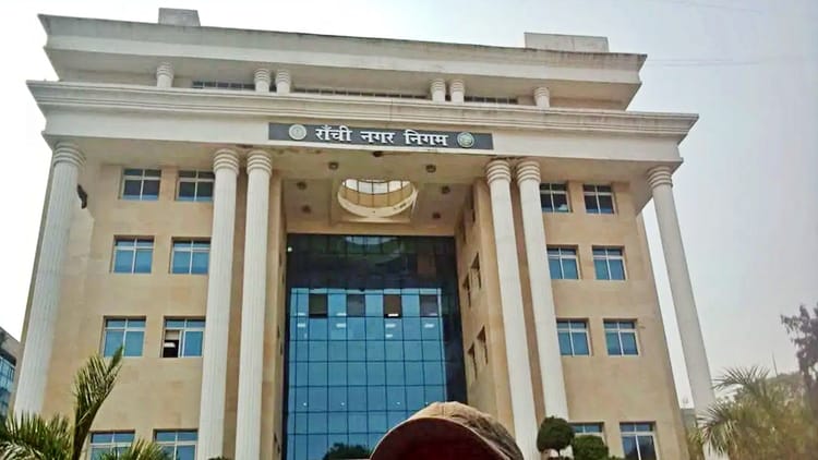 रांची नगर निगम: डिप्टी मेयर पद के चुनाव को लेकर हलचल तेज, पार्षदों से संपर्क साधने की कवायद