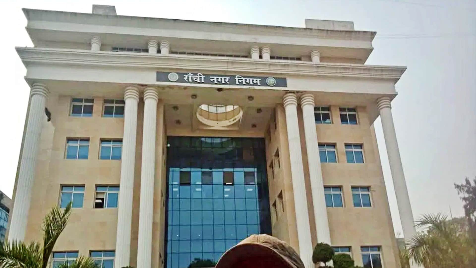 रांची नगर निगम में डिप्टी मेयर पद के चुनाव को लेकर हलचल तेज