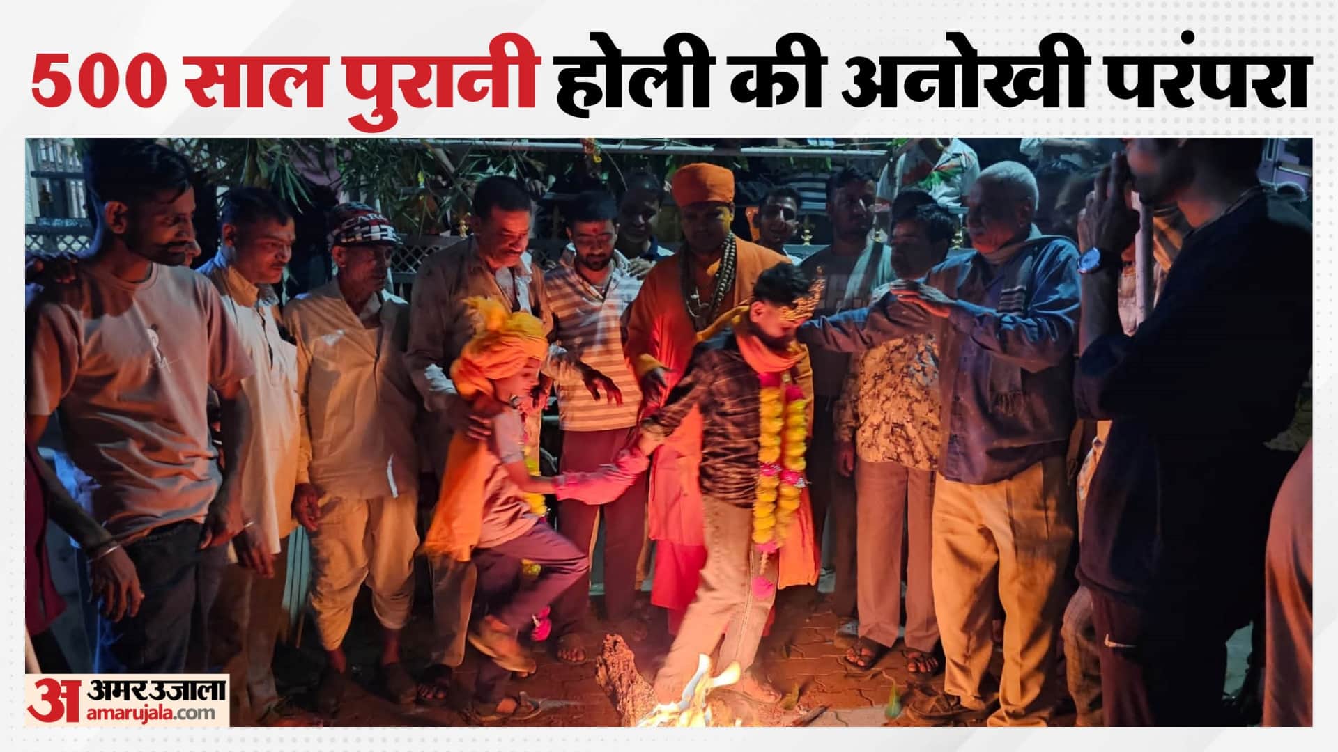 Banswara Two Teen Boys Married as Part of Unique Holi Tradition in Rajasthan News in Hindi