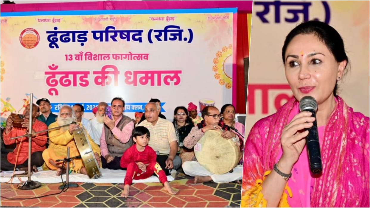 jaipur phagotsav dhundhar ki dhamal folk songs holi celebration