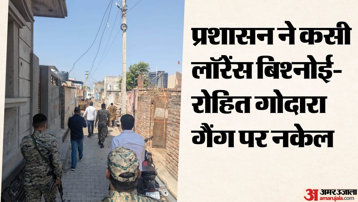 Rajasthan News: Bishnoi-Godara Gang Crackdown, 214 Arrested; Huge Arms Seized, Supply Linked to Indore