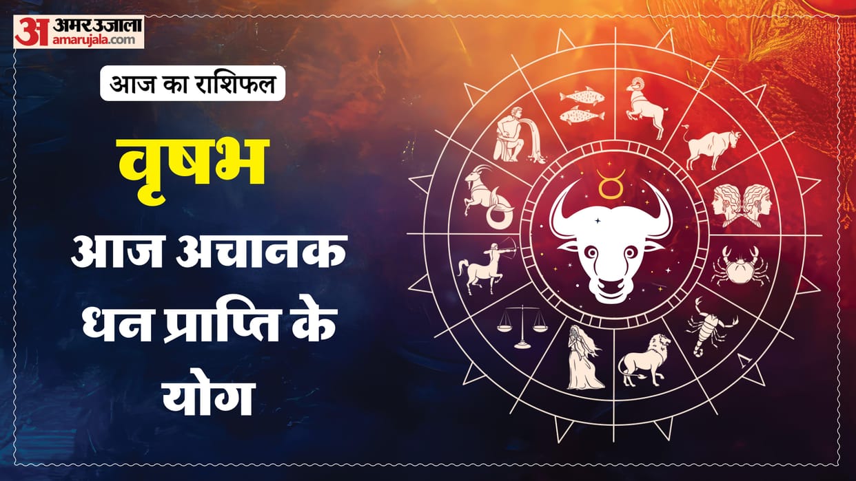 aaj ka vrishabha rashifal 3 March 2026 today taurus horoscope in hindi