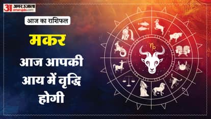 Aaj ka makar rashifal 3 March 2026 Capricorn horoscope in hind