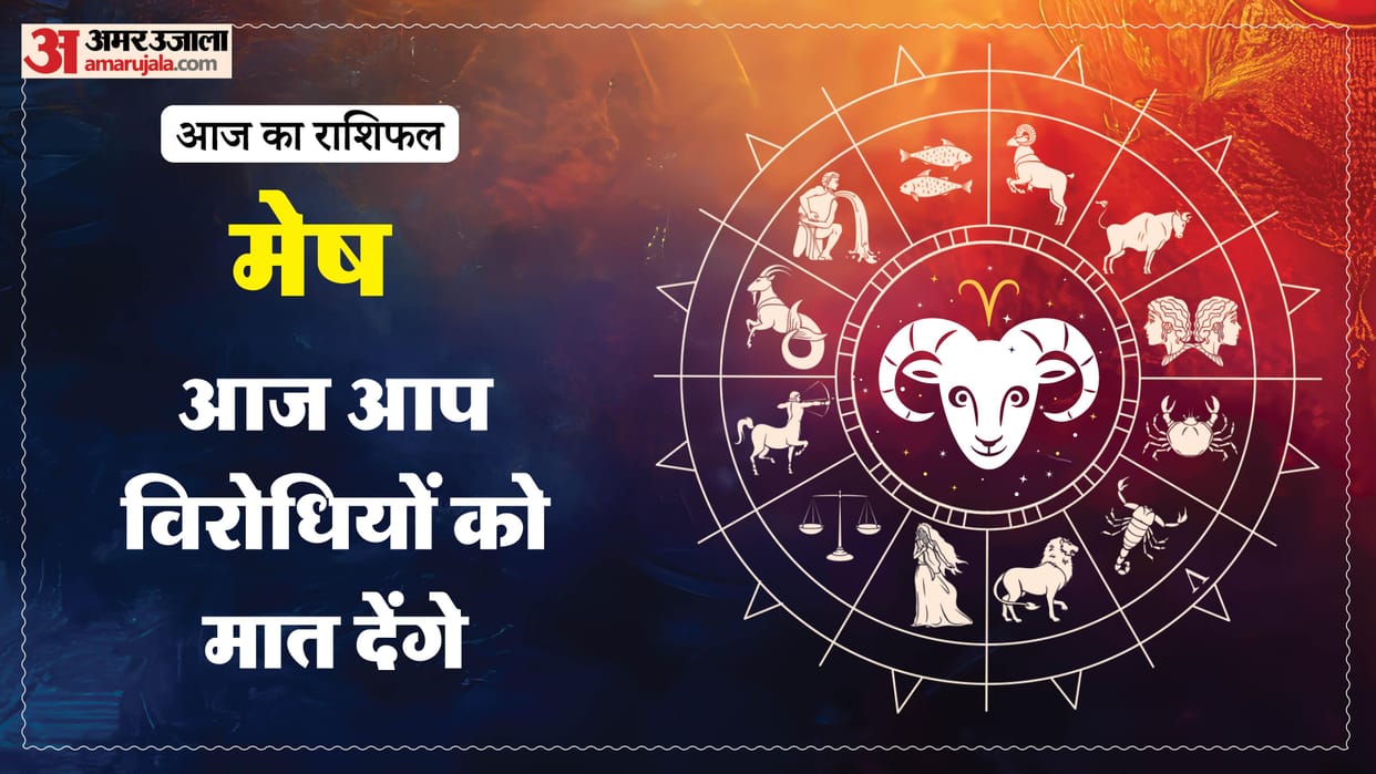 aaj ka mesh rashifal 3 March 2026 today aries horoscope in hindi