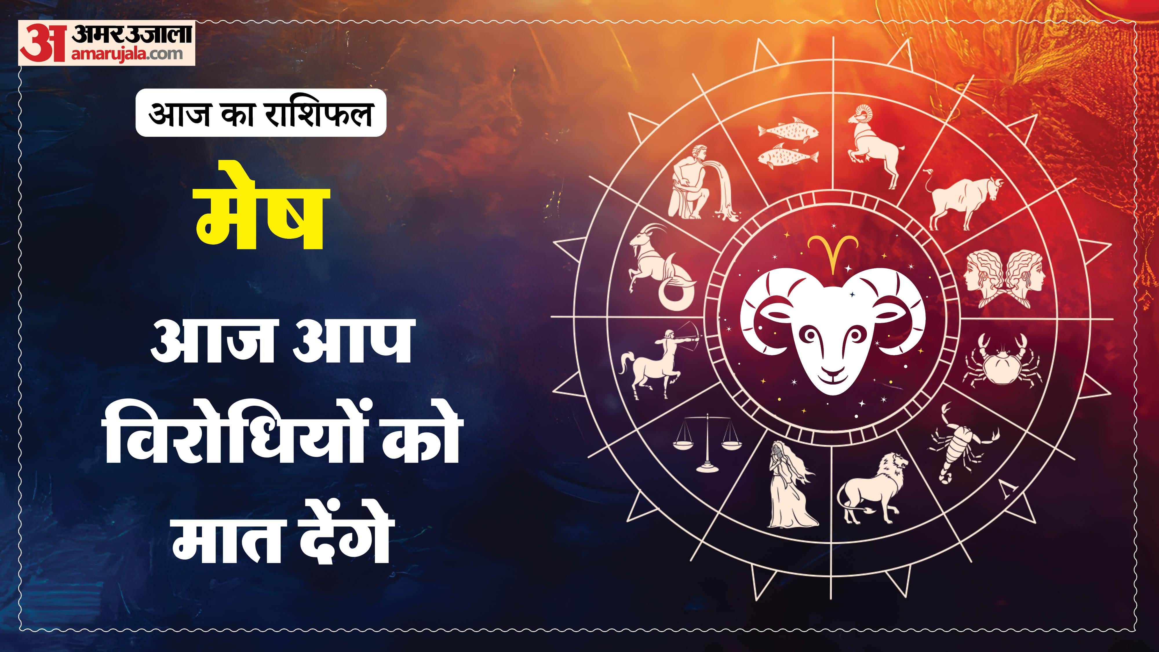 Aaj Ka Rashifal Daily Horoscope Prediction of 03 March 2026 Mesh Kark Singh Kanya Kumbh Makar Meen