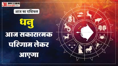 Aaj ka dhanu rashifal 3 March 2026 today sagitarius horoscope 1