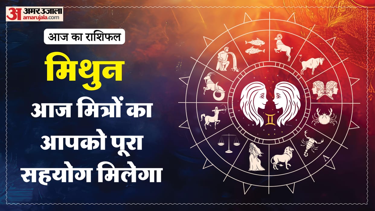 aaj ka mithun rashifal 3 March 2026 today gemini horoscope in hindi
