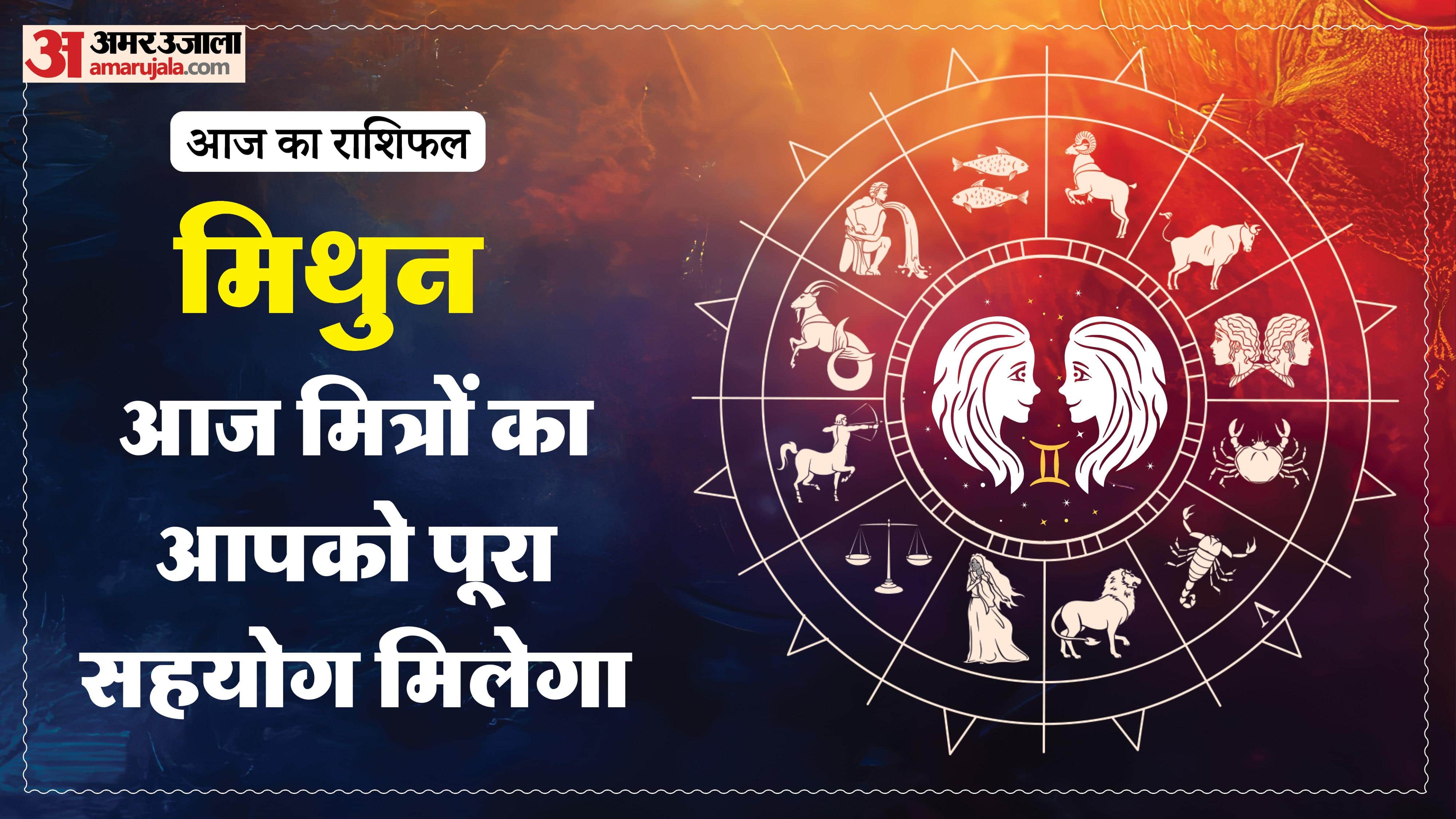 Aaj Ka Rashifal Daily Horoscope Prediction of 03 March 2026 Mesh Kark Singh Kanya Kumbh Makar Meen