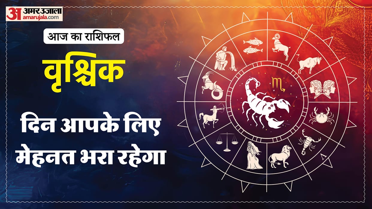 aaj ka vrishchik rashifal 3 March 2026 today taurus horoscope in hindi