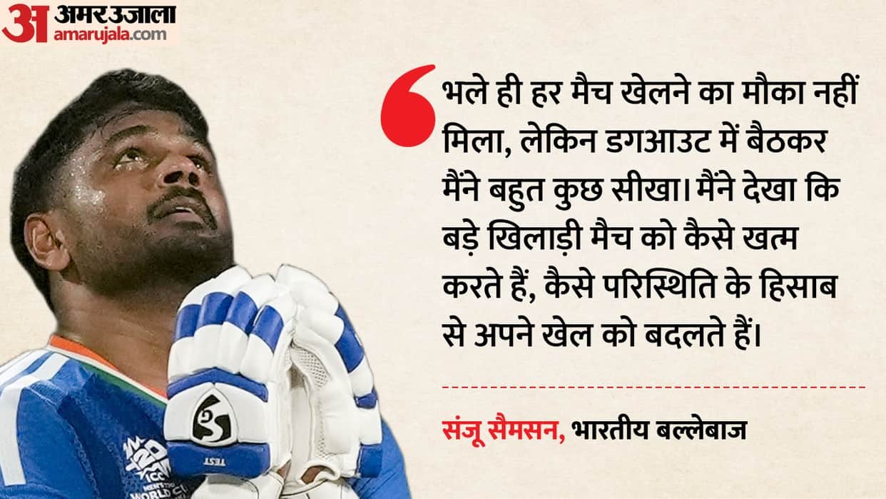 IND VS WI: Sanju Samson special knock against westindies wins player of the match award know