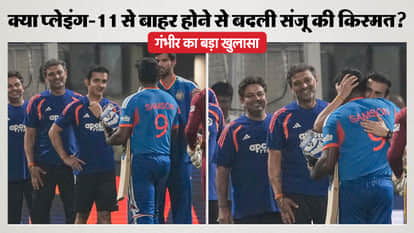 Did the Break Revive Sanju Samson? Gautam Gambhir Explains Strategy After Match-Winning Knock T20 World Cup