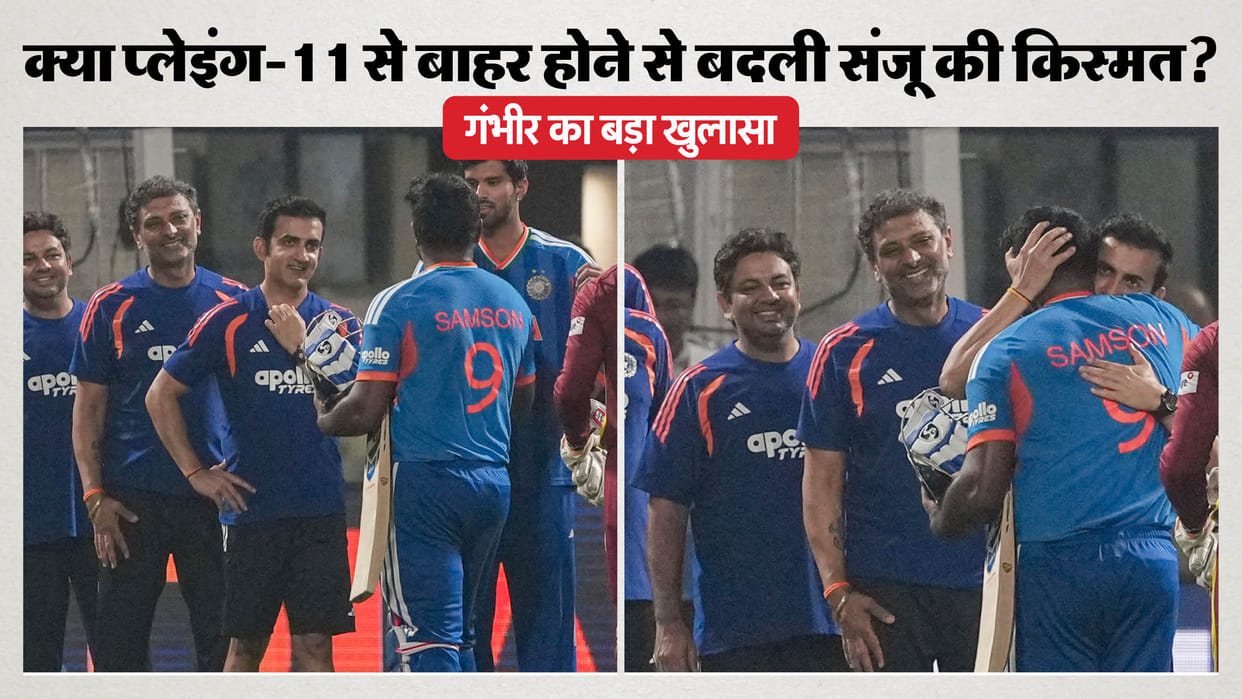 Did the Break Revive Sanju Samson? Gautam Gambhir Explains Strategy After Match-Winning Knock T20 World Cup