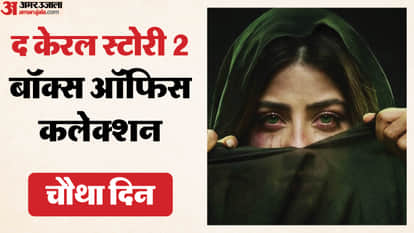 Top Headline Today Important And Big News Stories Of 3rd March 2026 Updates on amar ujala