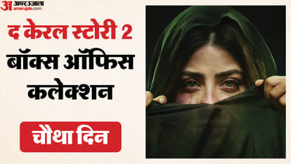 Top Headline Today Important And Big News Stories Of 3rd March 2026 Updates on amar ujala