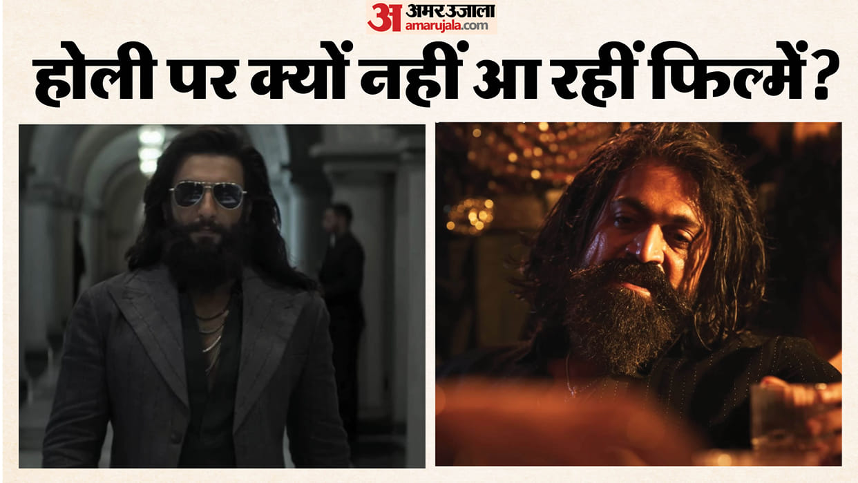 Toxic and Dhurandhar 2 will be release on Eid no film will be released on holi know the reason
