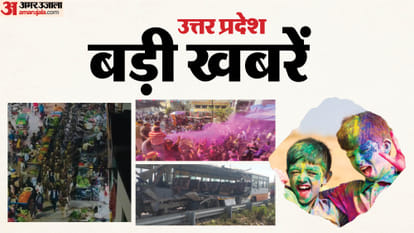 UP Big News: मां-बाप और बहन-दादी को कुल्हाड़ी से काटा, कर्मचारियों के लिए खुशखबरी; चॉकलेट केक खाने के बाद मौत UP Big News: Man hacks parents with axe, all flights to Gulf countries cancelled; man dies after eating chocol