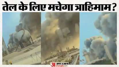 India Oil Reserves US Iran War Crude Oil Prices Strait of Hormuz Petrol Diesel Price India