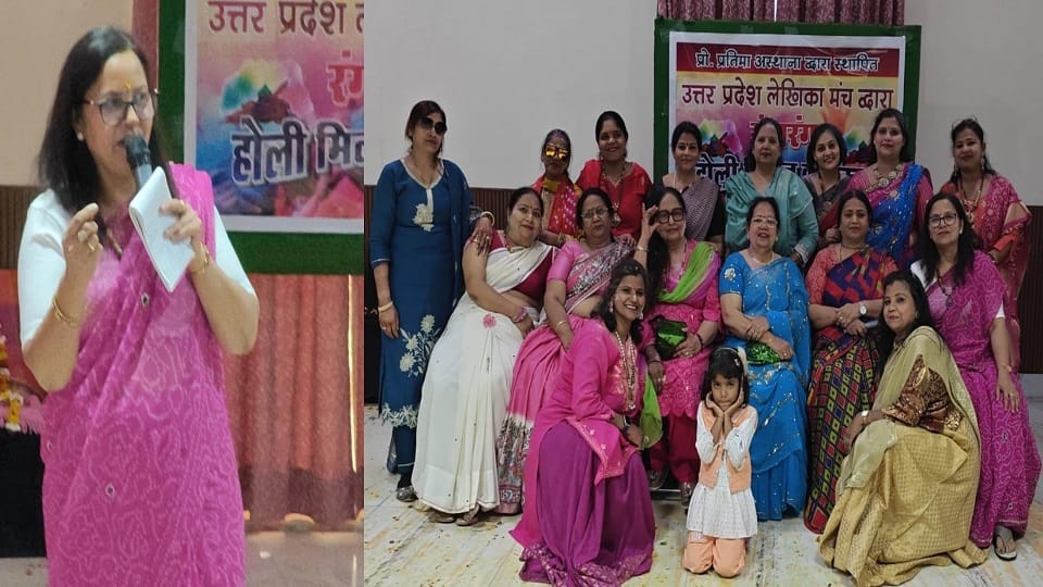 Colors Creativity and Floral Holi: UP Lekhika Manch Agra Celebrates Rangotsav