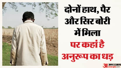 woman honey-trapped and murdered to man killed him along with her friends