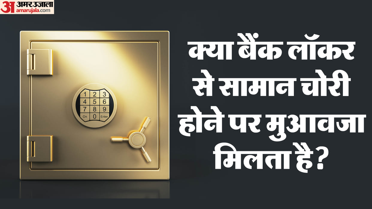 Who is responsible for theft of items from a bank locker Check the compensation process