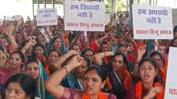 भोपाल साध्वी से मारपीट प्रकरण: एकतरफा कार्रवाई के विरोध में पाटीदार समाज का प्रदर्शन, निष्पक्ष जांच की मांग