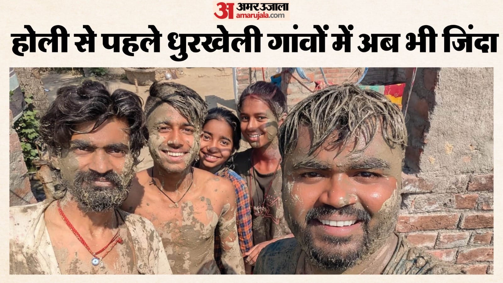 happy holi 2026 in bihar news 2026 holi tradition in kosi magadh mithila patna holi image