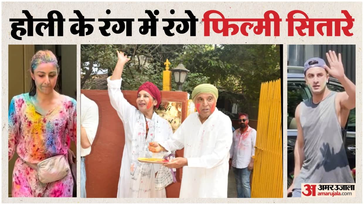 Shabana Azmi Javed Akhtar To Ranbir Kapoor And Randeep Hooda Soha Ali Khan Celebrate Holi