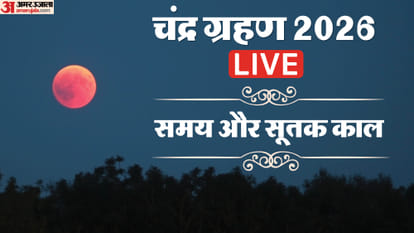 Chandra Grahan 2026 Live Lunar Eclipse Date Time in India, Sutak Kaal Kab Lagega City Wise Timing