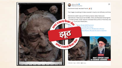 Fact Check: Claims claiming Khamenei's last photo are AI-created