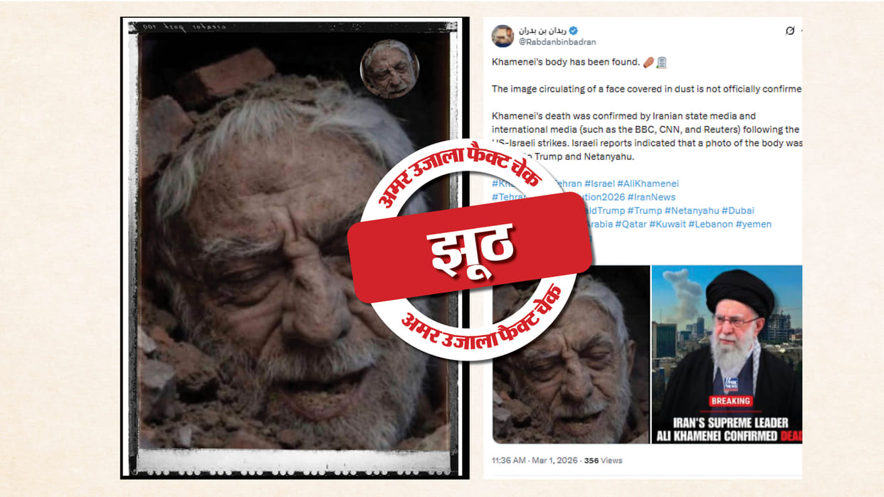 Fact Check: Claims claiming Khamenei's last photo are AI-created