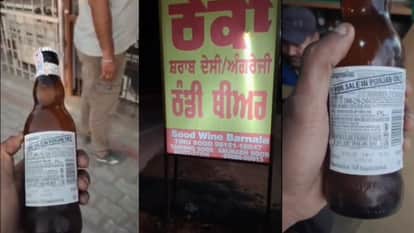 Expired beer being sold at liquor shops in Barnala