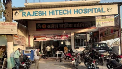 18 lakhs extorted from operator of New Rajesh Hi-Tech Hospital, Gorakhpur by posing as fake OSD and CMO