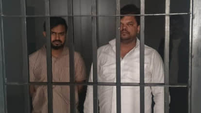 Two fraudsters arrested for duping people of crores of rupees in the name of cryptocurrency