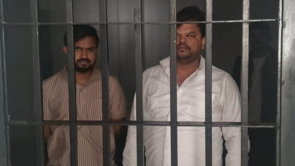 Two fraudsters arrested for duping people of crores of rupees in the name of cryptocurrency