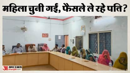 The female vice president and councilors remained silent during the meeting husband and son speaks