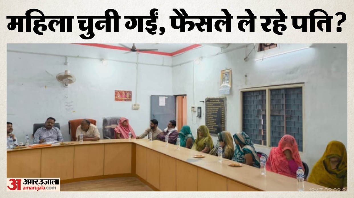 The female vice president and councilors remained silent during the meeting husband and son speaks