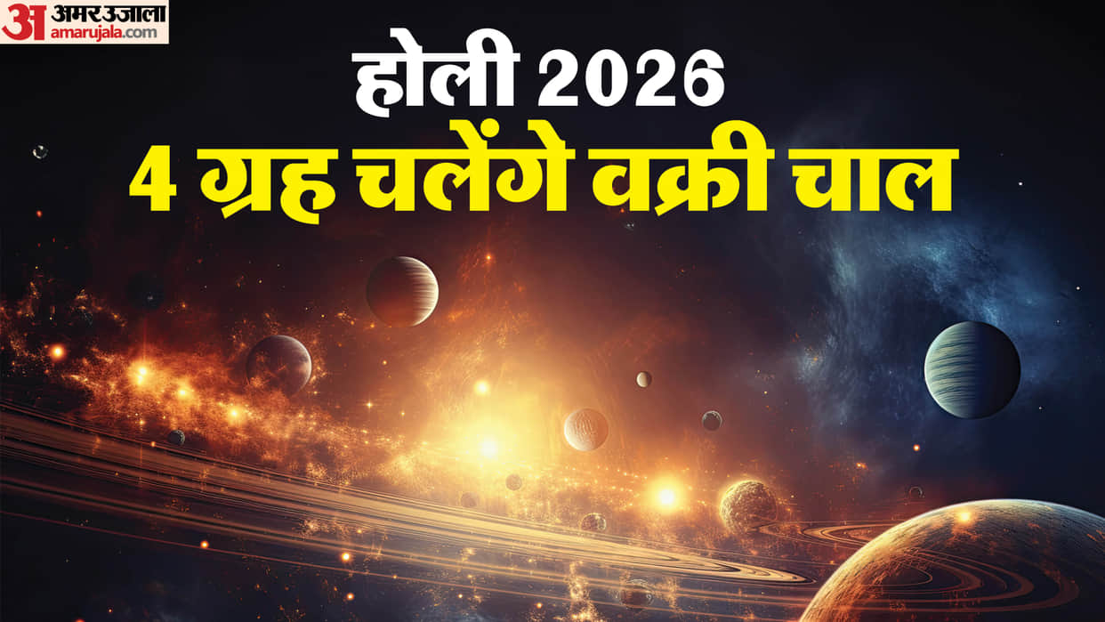 holi 2026 rahu ketu budh guru vakri effect zodiac signs benefits career business