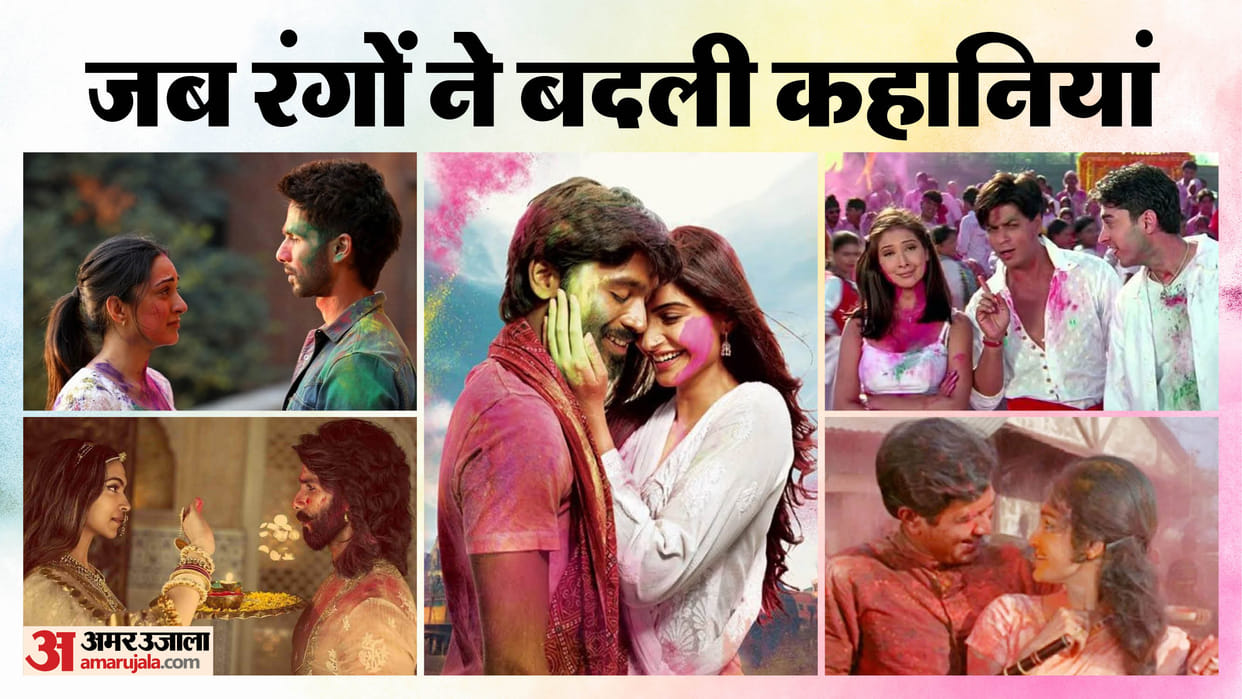 Holi 2026 From Raanjhanaa And Mohabbatein To Sholay Cinema Scenes That Changed The Meaning Of Holi