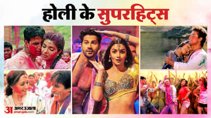 Holi 2026 Check Out The List Of Most Viewed Holi Songs On YouTube